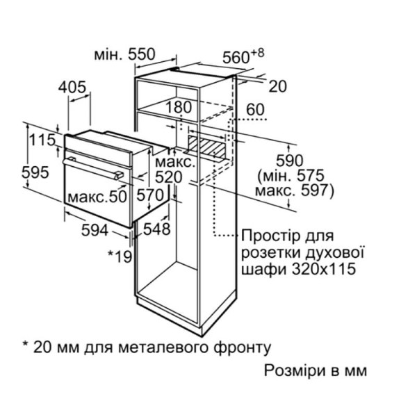 Встраиваемый духовой шкаф Bosch HBF011BA1T